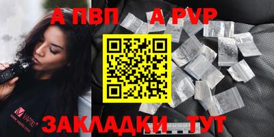 mdpv Донецк