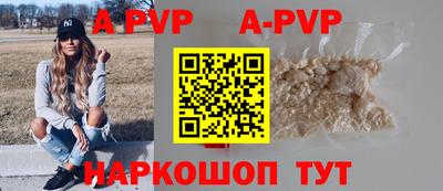ALPHA-PVP Донской