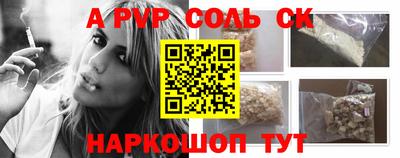 mdpv Донецк