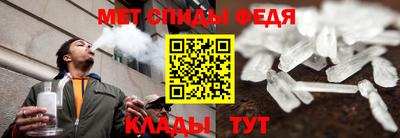 mdpv Донецк