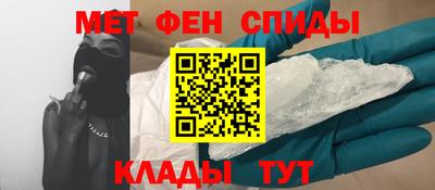 ALPHA-PVP Донской