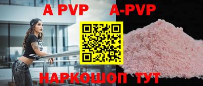 mdpv Дубна