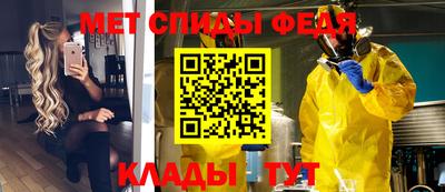 mdpv Донецк