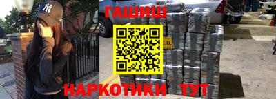 бутират Азнакаево