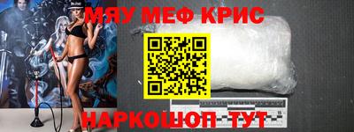 ALPHA-PVP Донской