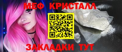 mdpv Донецк