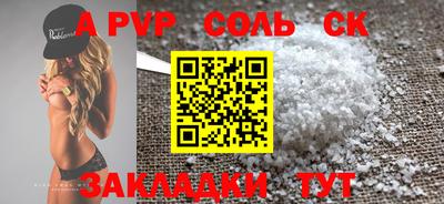 mdpv Донецк