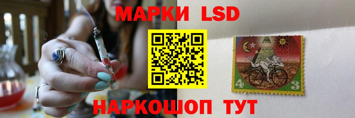 Лсд 25 экстази ecstasy Славянск-на-Кубани
