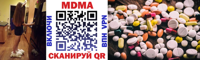 цена Славянск-на-Кубани MDMA VHQ