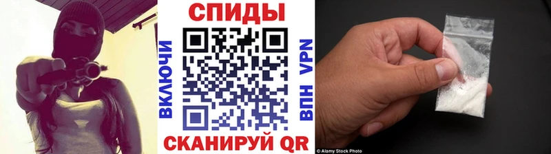 Первитин Methamphetamine  Славянск-на-Кубани 