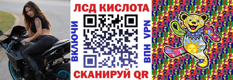 Марки 25I-NBOMe 1,8мг  даркнет сайт  Славянск-на-Кубани 