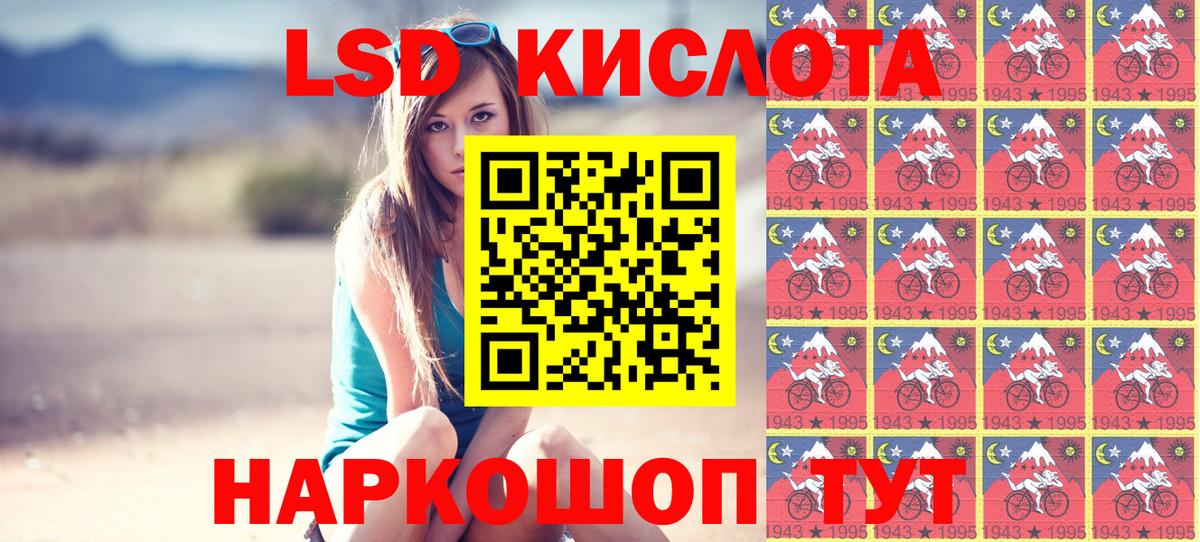 ГАШИШ  Мефедрон кристаллы  Cocaine  Славянск-на-Кубани  КОКАИН  LSD-25  Канабис  МЕФ  