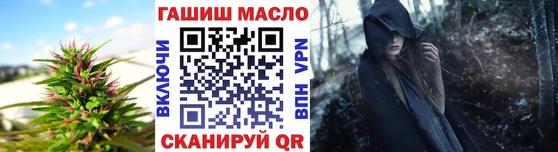 хочу Славянск-на-Кубани Дистиллят ТГК вейп с тгк