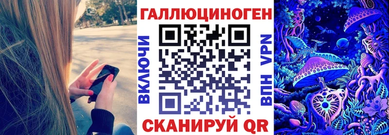 Галлюциногенные грибы мухоморы  Славянск-на-Кубани 