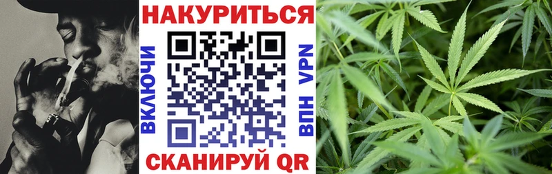 Марихуана MAZAR Славянск-на-Кубани