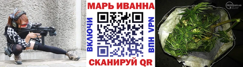 Шишки марихуана конопля  площадка состав  Славянск-на-Кубани 